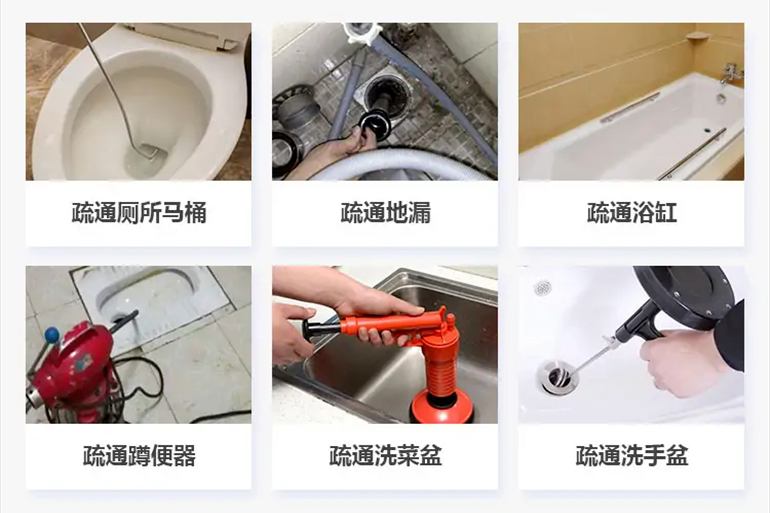 株洲下水道疏通电话【管道疏通】24h专业上门服务