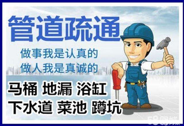 株洲疏通马桶注意事项有哪些